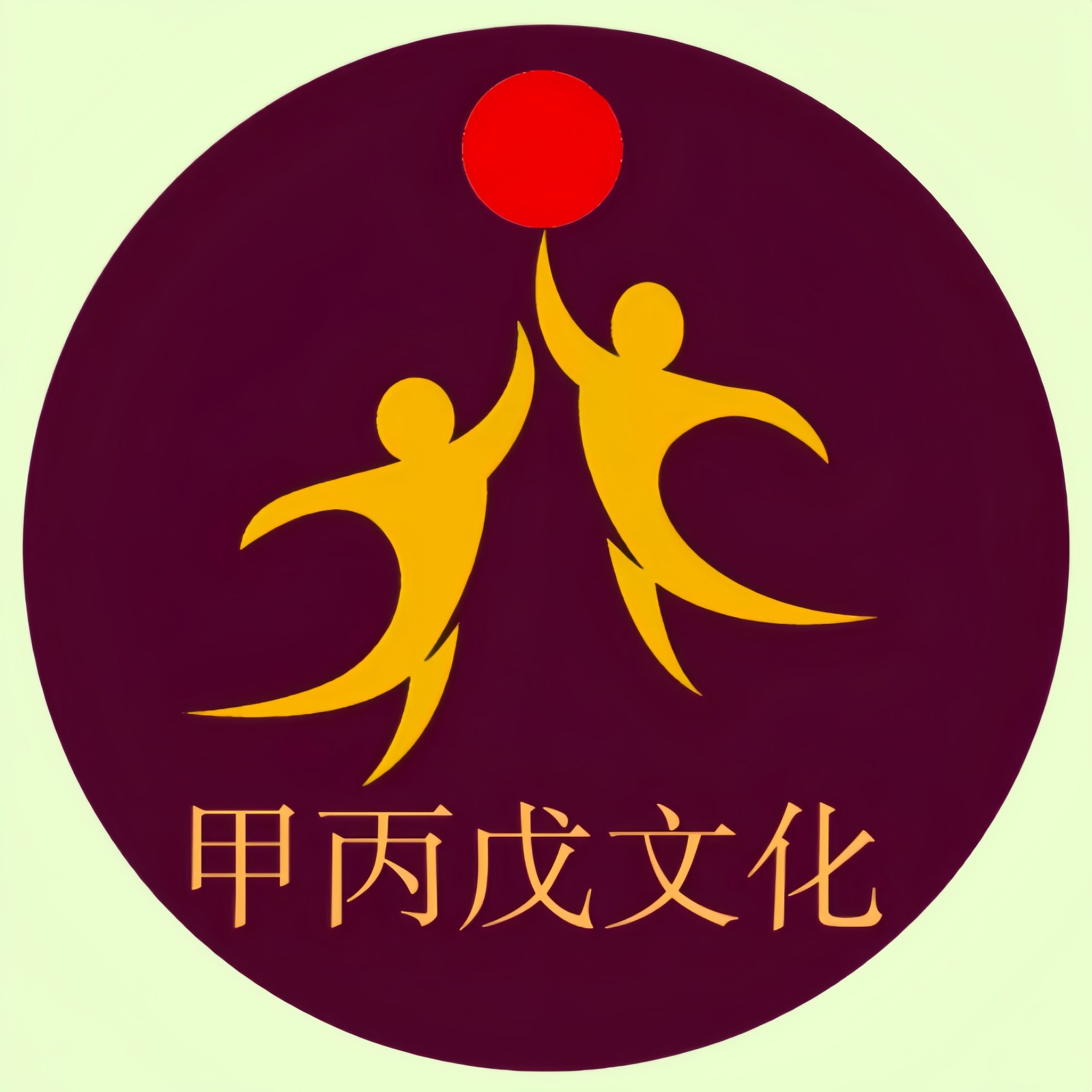 甲丙戊导师端